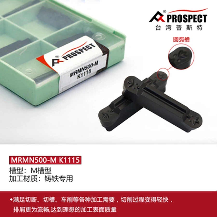 MRMN200/MRMN300/MRMN400/MRMN500-M K1115 10 шт. | Инструменты