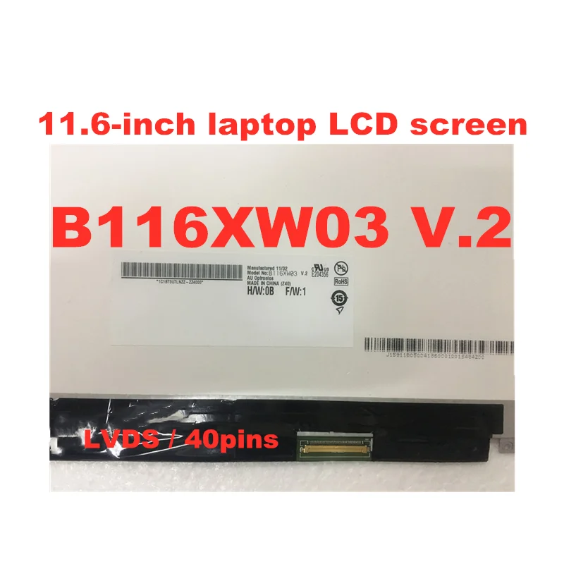 B116XW03 V.2 B116XTN04.0 N116BGE L42 для ноутбука Acer ASPIRE ONE 722 725 756 V5 131 171 ЖК дисплей экраны 1366*768