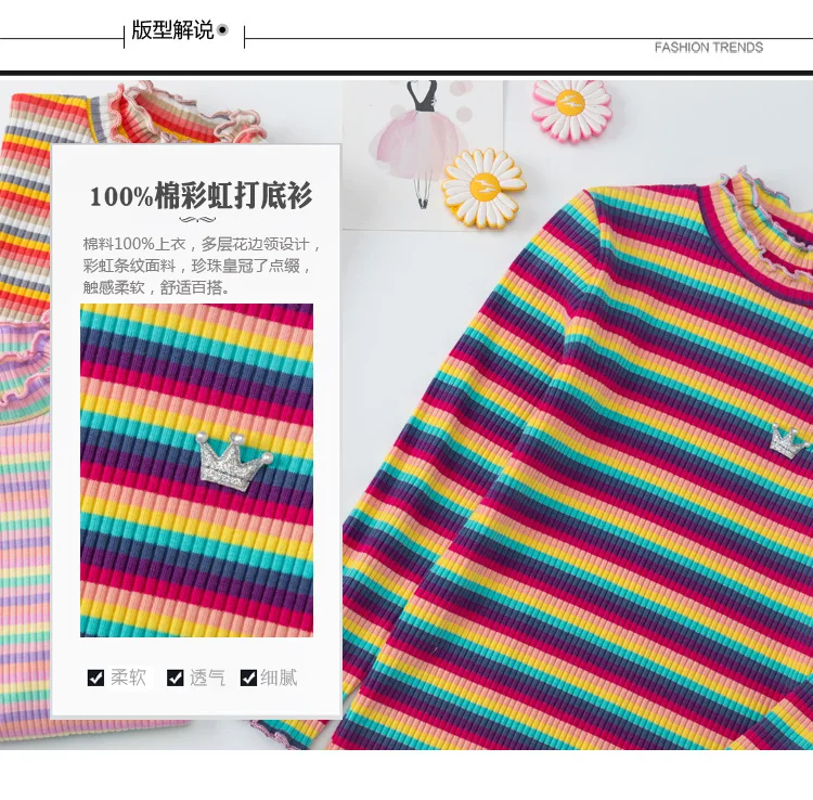 

2-12Y Autumn Spring Rainbow Girl Sweater Cardigan Kid Sweatershirts Children Clothes Sweatshirt Striped Turtleneck T Shirt