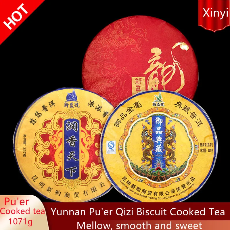 

Китайский Yunnan XINYIHAO 3 торт 357 г спелый пуэр чай Shu Pu erh для потери веса зеленый чай для здоровья Потеря похудения