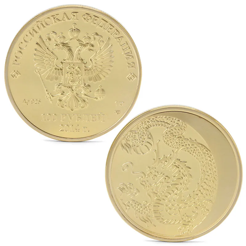 Позолоченные русские лунные Зодиак Дракон памятная Коллекционная памятные