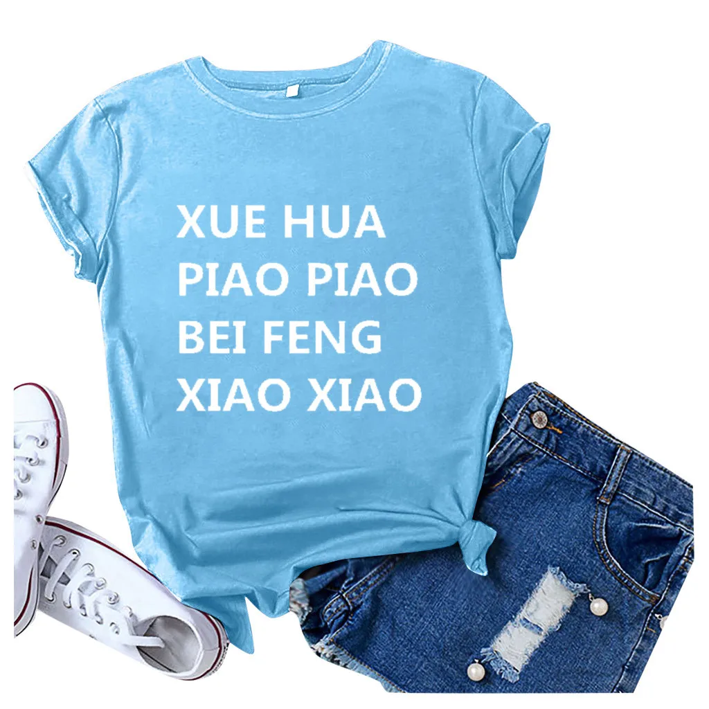 

CHAMSGEND XUE HUA PIAO PIAO BEI FENG XIAO XIAO Letter Print Women T Shirt 2020 Summer Casual Short Sleeves Loose Tops Tee F622