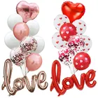 2020 Свадебные украшения любовь воздушный шар Невеста быть г-н миссис свадьба воздушный шар детский душ Настольный Декор принадлежности для вечеринки-девичника