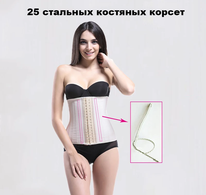 MUKATU латексный корсет для талии, корсет для живота, тонкий пояс для коррекции фигуры, моделирующий ремень, 25 стальных костей, Пояс Cincher fajas colombianas