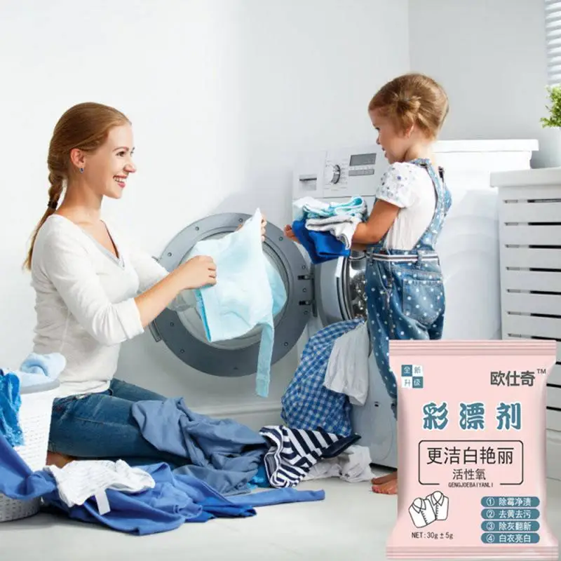 Active Oxygen Color Bleaching Agent Household Removal Yellow Stain Brightening Clothing Colour Laundry Balls | Дом и сад