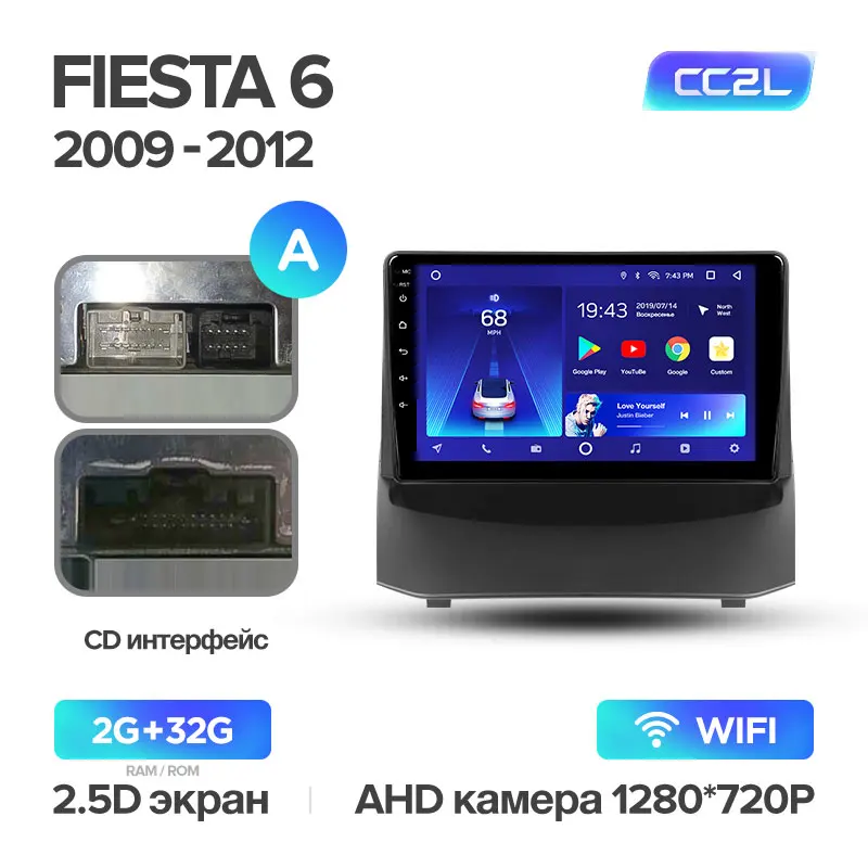 TEYES CC2 Штатная магнитола для Форд Фиеста 6 Mk 6 Ford Fiesta 6 Mk 6 2008 2010 2011 2012 2013 Android 8.1, до 8-ЯДЕР, до 4+ 64ГБ 32EQ+ DSP 2DIN автомагнитола 2 DIN DVD GPS мультимедиа автомобиля головное устройство - Цвет: Fiesta CC2L 32G A