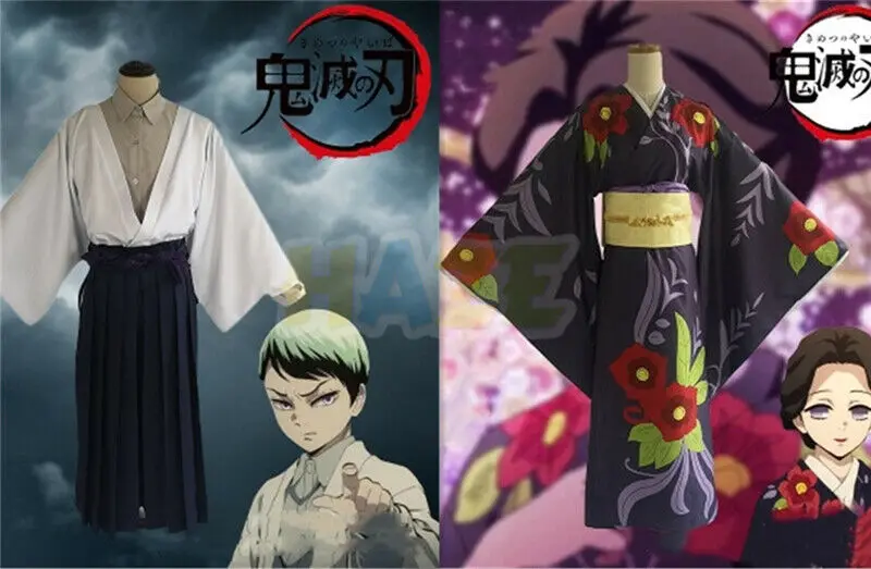 

Кимоно и юширо из аниме «рассекающий демонов», косплей костюм унисекс на Хэллоуин для взрослых