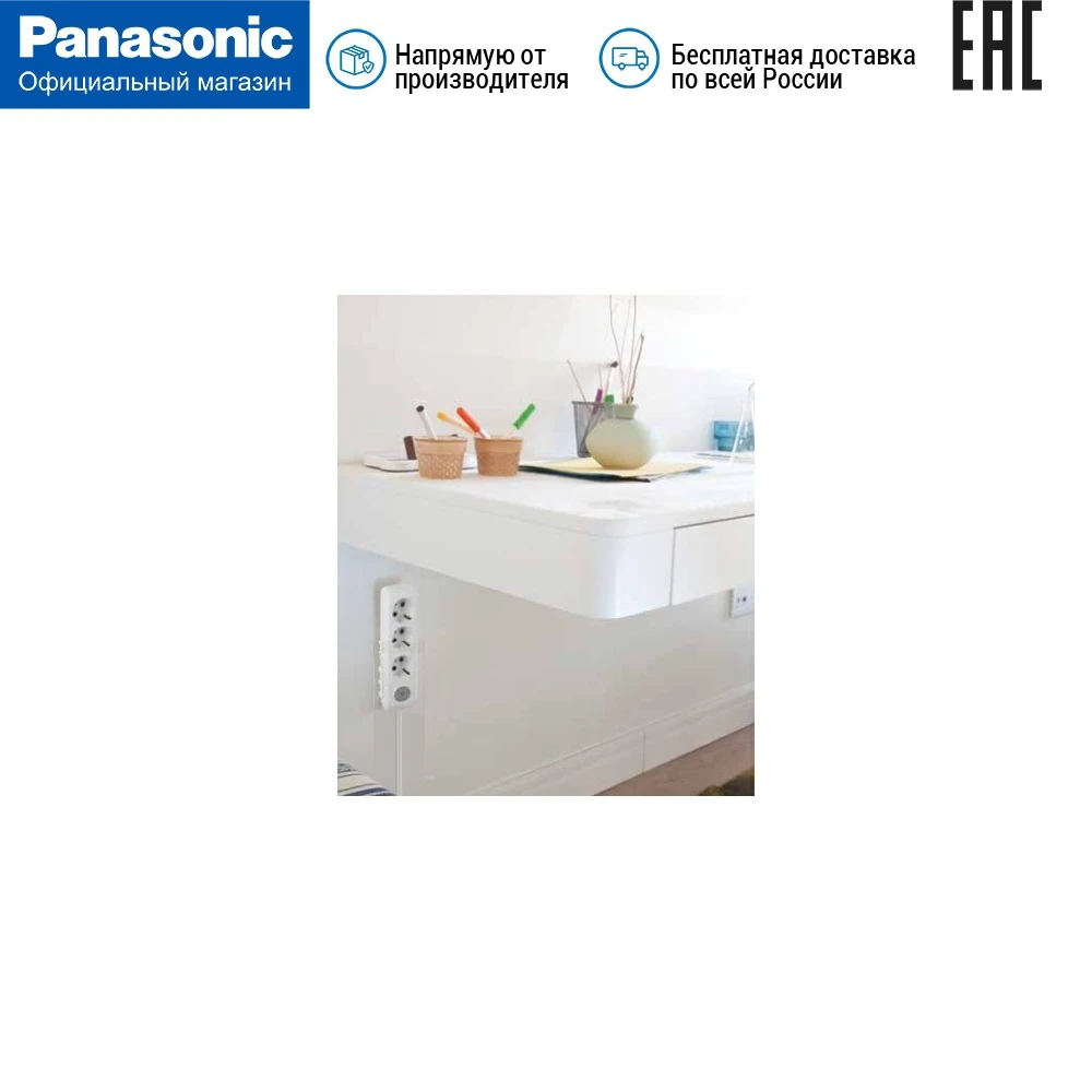 Extension cable Panasonic WLTA04332WH-RU 2 meters 3 slots 3500 W 16 A | Обустройство дома