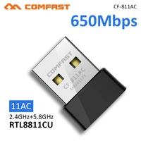 20pcs usb wifi adapter 650mbps 2 4ghz 5ghz wifi antenna dual band 802 11bngac mini wireless computer network card receiver