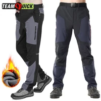 autumn winter outdoor pants breathable riding clothing warm bicycle pants bike cycle pants outdoor wear for hiking camping