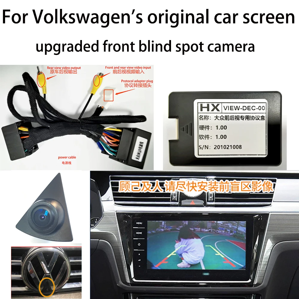 Программирование системы передней слепой зоны для Volkswagen-без разрыва линии