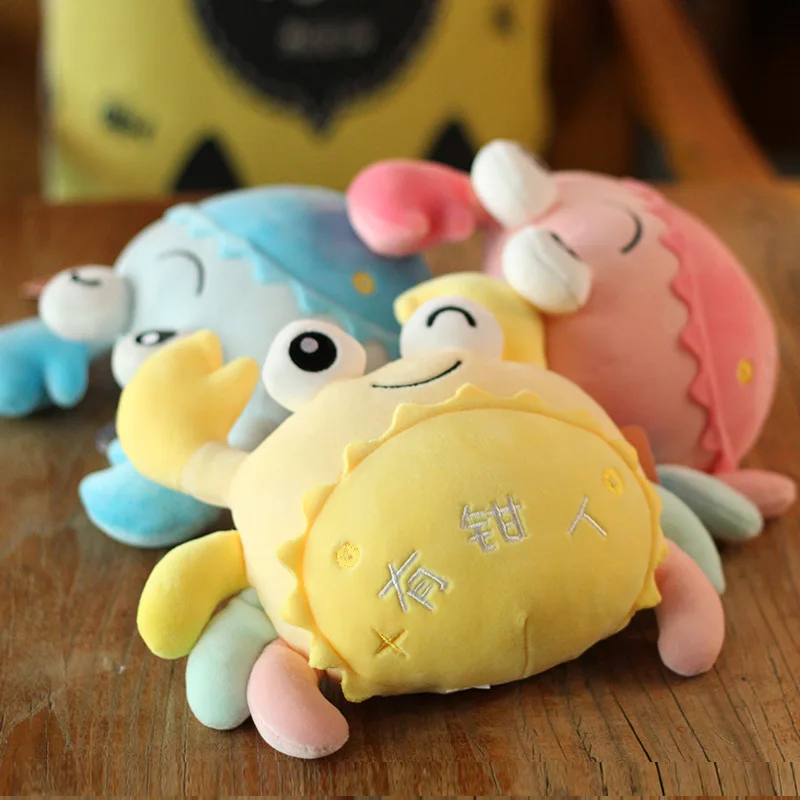 Взрывные плюшевые игрушки забавные крабы ловли кукольная машина маленький