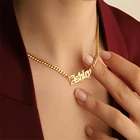 Кубинская цепочка с именем на заказ, ожерелье, персонализированная Подвеска из нержавеющей стали для женщин и девушек, женские рождественские подарки