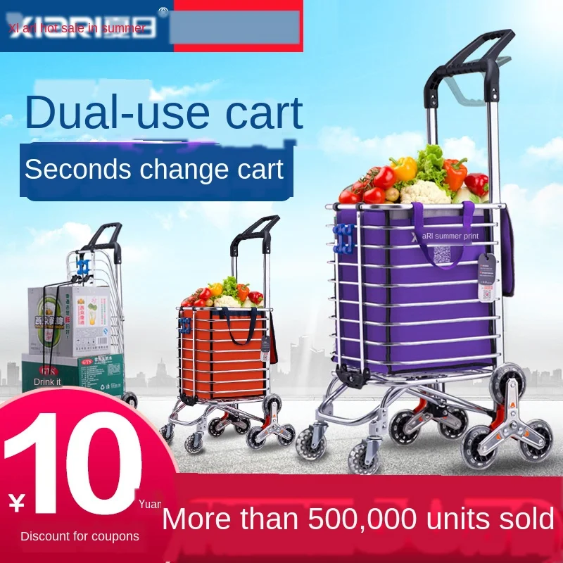 Купить еду автомобиль маленький тянуть водитель тележку подъем по лестнице