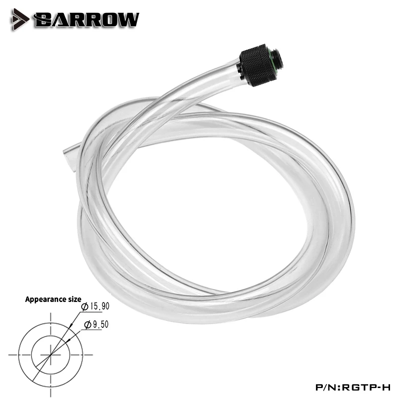 Barrow 9 5*15 мм Мягкая трубка из полиуретана прозрачный толстый чехол для компьютера