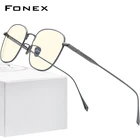 FONEX Очки компьютерные круглые с защитой от сисветильник света для мужчин и женщин, аксессуар в винтажном стиле из чистого титана, AB8560, 2020
