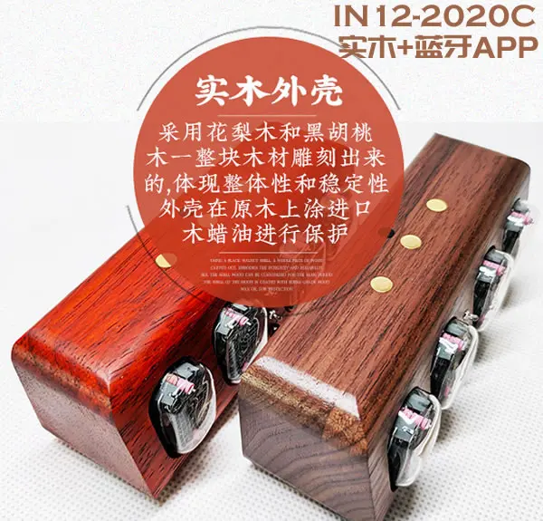 

In12 Glow Tube Clock Bluetooth App Control Clock Retro Nostalgic Desk Clock Black Walnut Alarm Clock