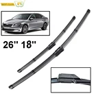 Набор щёток стеклоочистителя для Skoda Superb B8 2015 2016 2017 2018 2019 2020