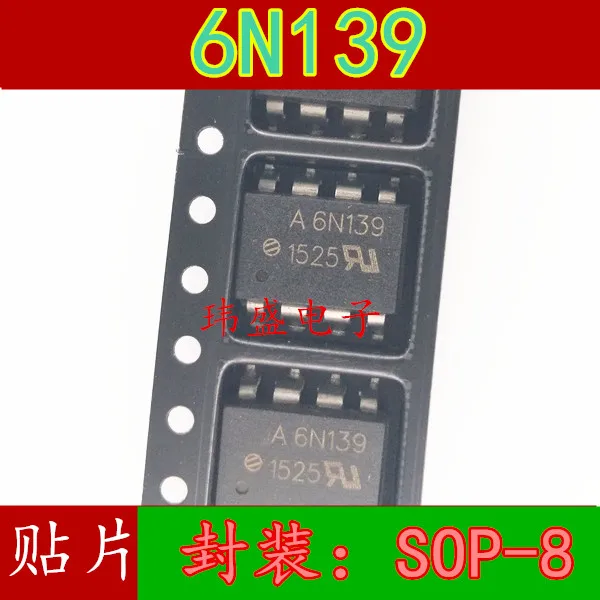 10 шт. 6N139 A6N139 HCPL-6N139 SOP8 | Электронные компоненты и принадлежности