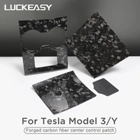 LUCKEASY For Tesla Model 3 ModelY 2017-2020 Forged Marble Carbon Fiber Interior Accessories Car Central Control Protective Patch