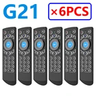 6 шт., пульт дистанционного управления G21 PRO с гироскопом и подсветкой, 2,4 ГГц