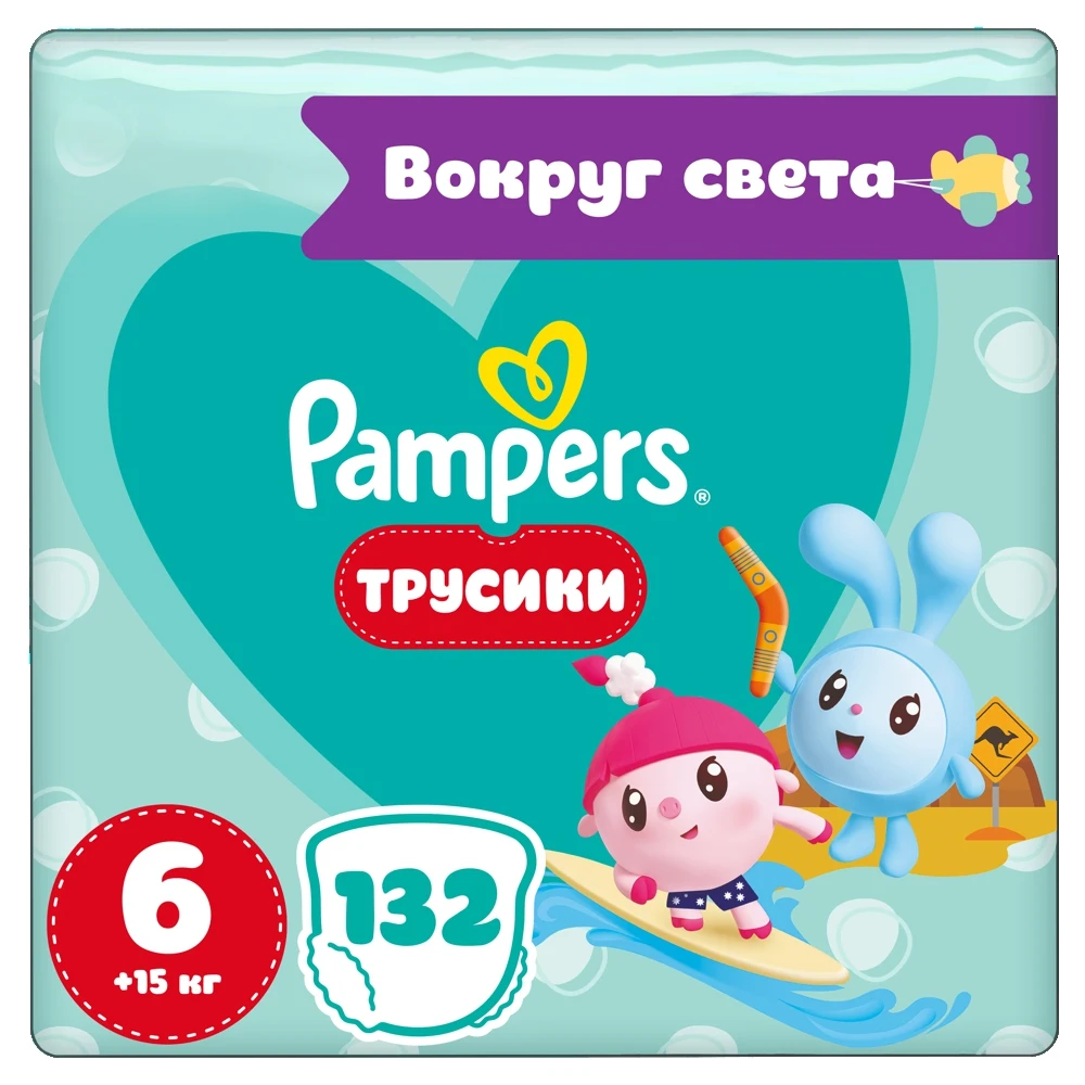 Подгузники-трусики Pampers Pants Малышарики Вокруг света, размер 6, 132 трусика, 15+ кг