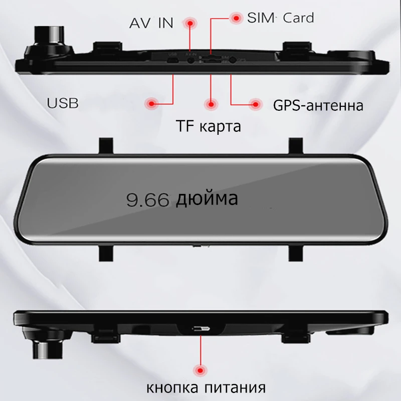 Odare 10 &quotDVR Android 8 1 зеркальный видеорегистратор FHD 1080P камера заднего вида