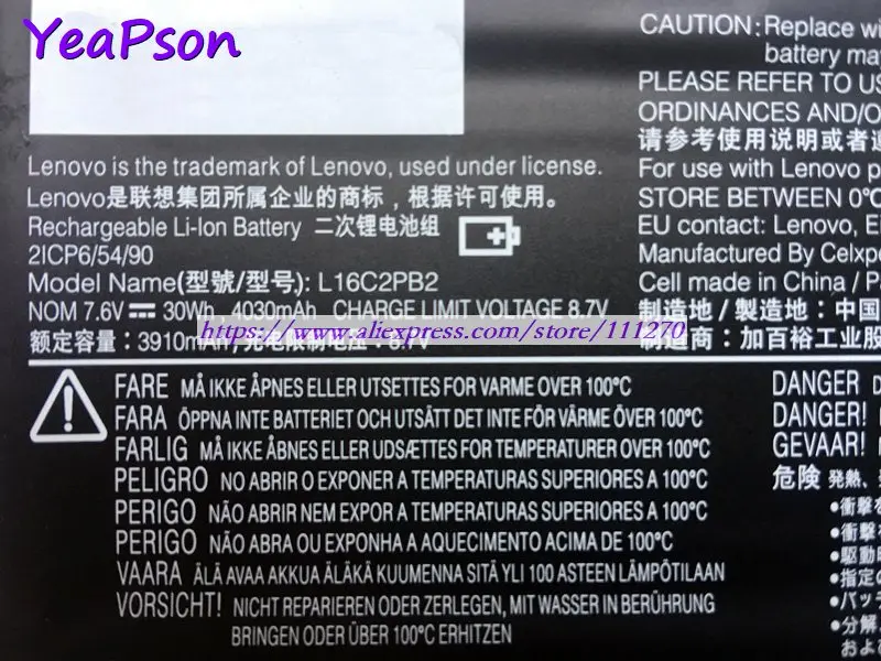 Аккумулятор Yeapson для ноутбука Lenovo Ideapad 330-15IKB 330-17IKB 7 6 В 3910 мА · ч | Компьютеры и офис