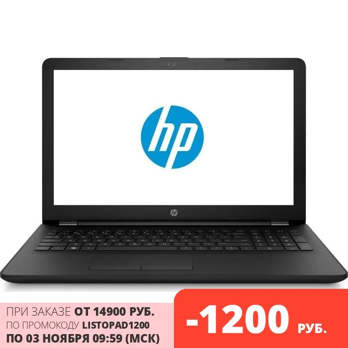 Ноутбук HP 15-rb057ur/s AMD A4-Series A4-9120/4Gb/500Gb HDD/DVD-RW/15.6&quot HD SVA/AMD Radeon R3 series/Camera/Wi-Fi/BT/DOS/Black |