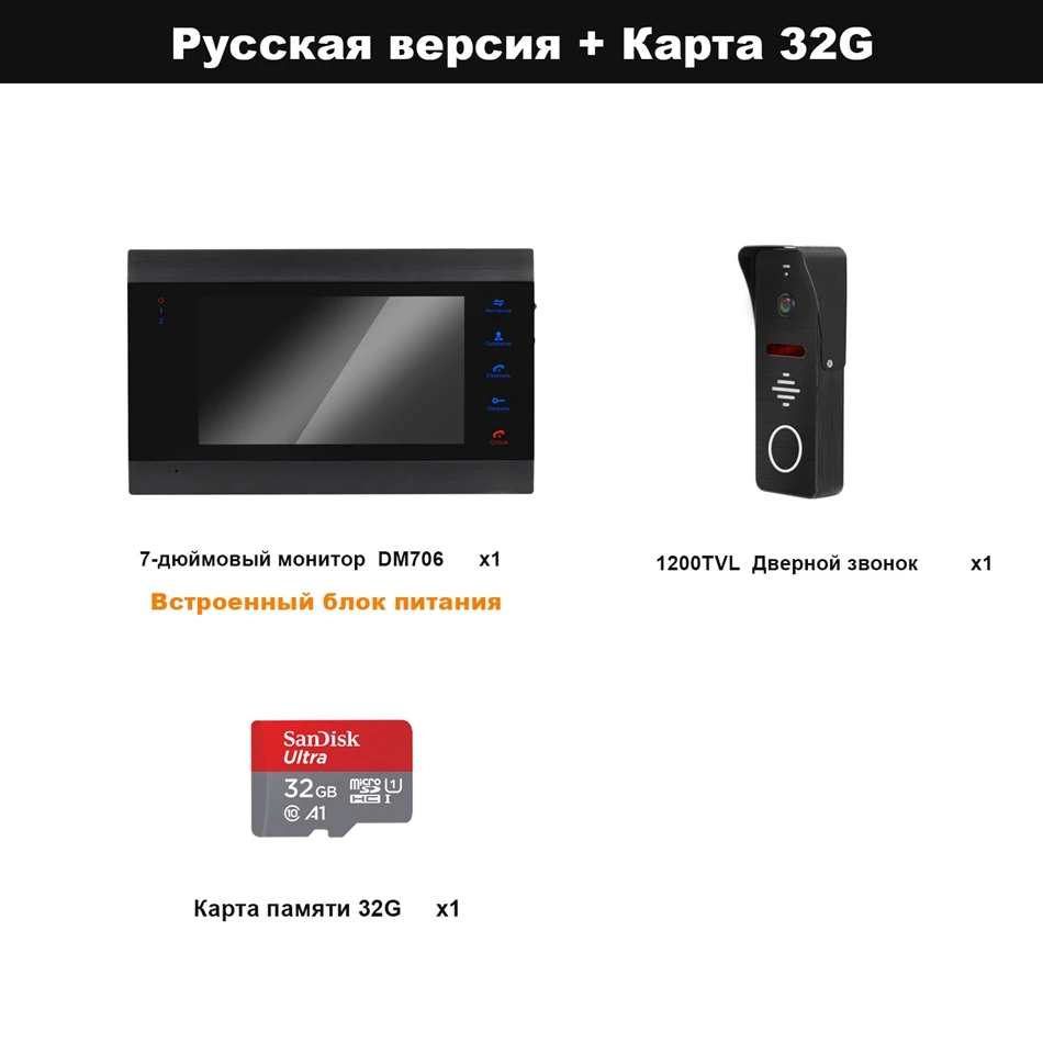 English version HomeFong видеодомофон проводной видеодомофон встроенный источник питания 7 дюймов монитор 130 градусов широкий угол дверной звонок Обнаружение движения - Цвет: English version