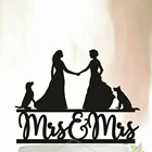 Топпер для торта для лесбиянок с двумя собаками, топпер для торта Для лесбийских свадеб, г-н и г-жа