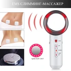 3 в 1 EMS ультразвуковое кавитационное устройство Электрический массажер для похудения сжигатель жира инфракрасная терапия ультразвуковая кавитация