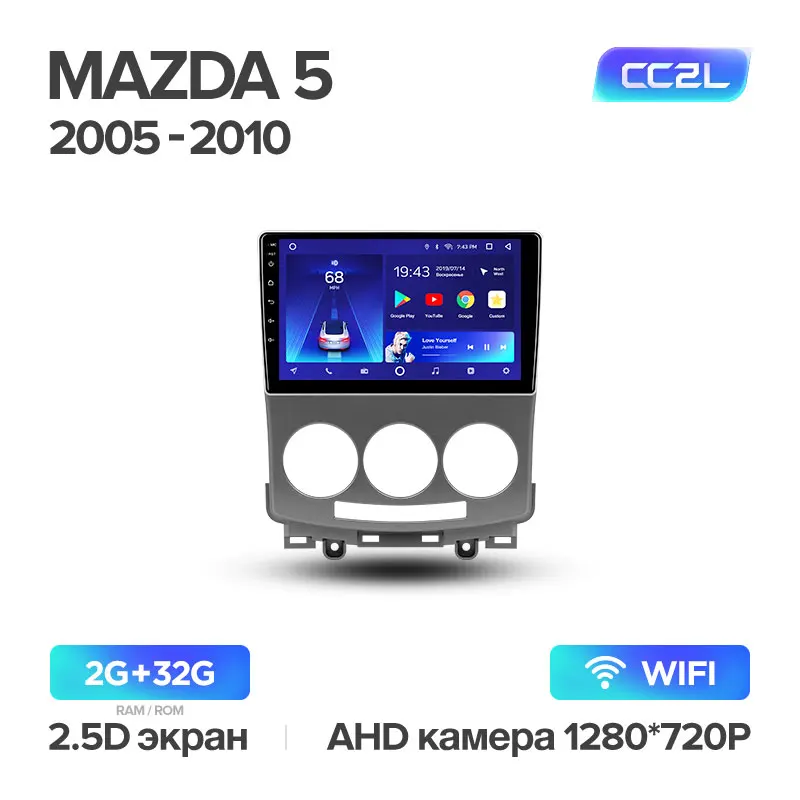 TEYES CC2 Штатная магнитола для Мазда 5 2 Mazda 5 2 CR 2005 2006 2008 2009 2010 Android 8.1, до 8-ЯДЕР, до 4+ 64ГБ 32EQ+ DSP 2DIN автомагнитола 2 DIN DVD GPS мультимедиа автомобиля головное устройство - Цвет: Mazda5 2 CC2L 32G