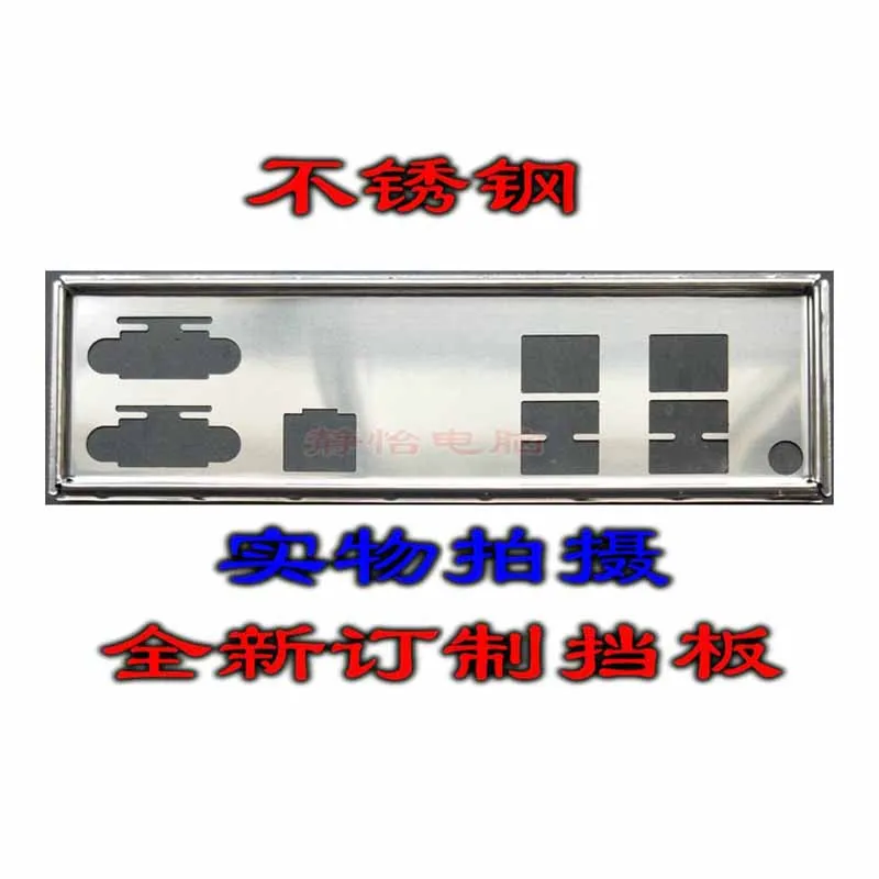 Защитная задняя панель IO I/O держатель для Lenovo LV-C232 TS460MB | Компьютеры и офис