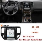 Автомагнитола 2 din Android GPS-навигация для Nissan Pathfinder 2012-2018 tesla style вертикальный экран Мультимедиа Видео DVD плеер