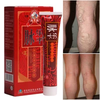 herbal varicose veins treatment cream relieve legs dilated vasculitis phlebitis varicosity angiitis spider pain relief ointment