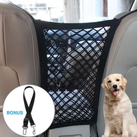 car pet fence travel isolation barrier mesh dog fences anti collision safety net folding vehicle back seat dog cage pet supplies