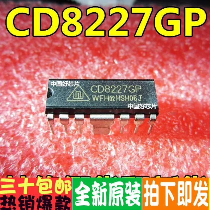 100% новый и оригинальный CD8227 CD8227GP|Запасные части| |