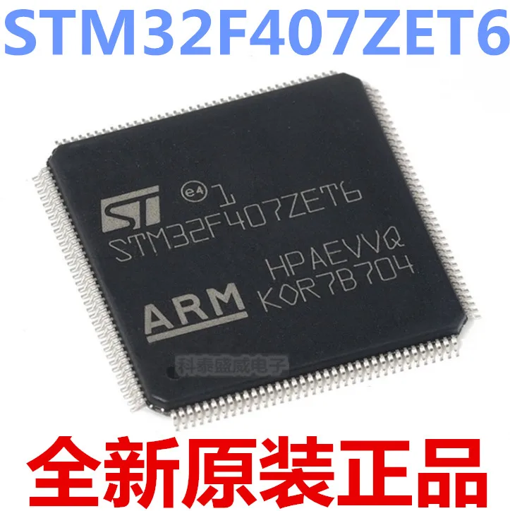 

Микроконтроллер STM32F407ZET6 LQFP144, микрокомпьютер с одним чипом, 32-битный, микроконтроллер, микроконтроллер, 5 шт.
