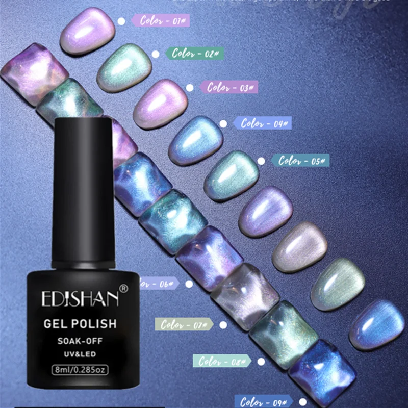 

Гель-лак полуперманентный для ногтей, 8 мл