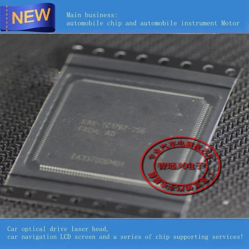 SAK-TC1767-256F80HL AD SAK-TC1767-256F80HLAD SAK-TC1767-256 F80HL SAK-TC1767 TC1767 QFP176 32-битный однокристальный