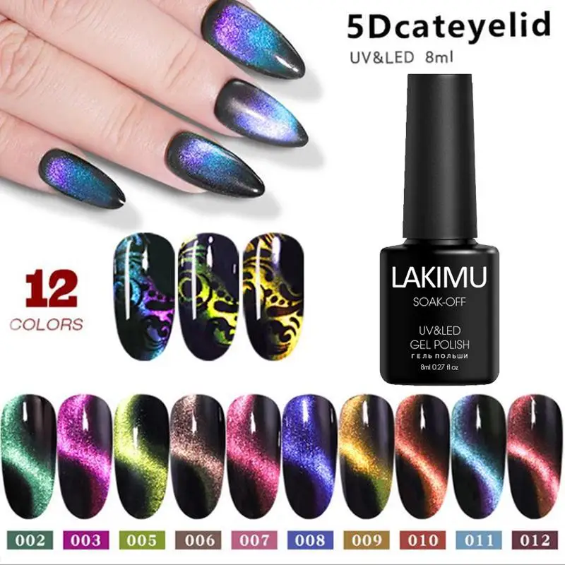 Lakimu 5D Хамелеон для использования с магнитом кошачий глаз гель лак ногтей