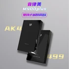 Звуковая карта YIN LU MEI M400plus, full firepower AK4499, Bluetooth, LDAC, USB, выход 4,4