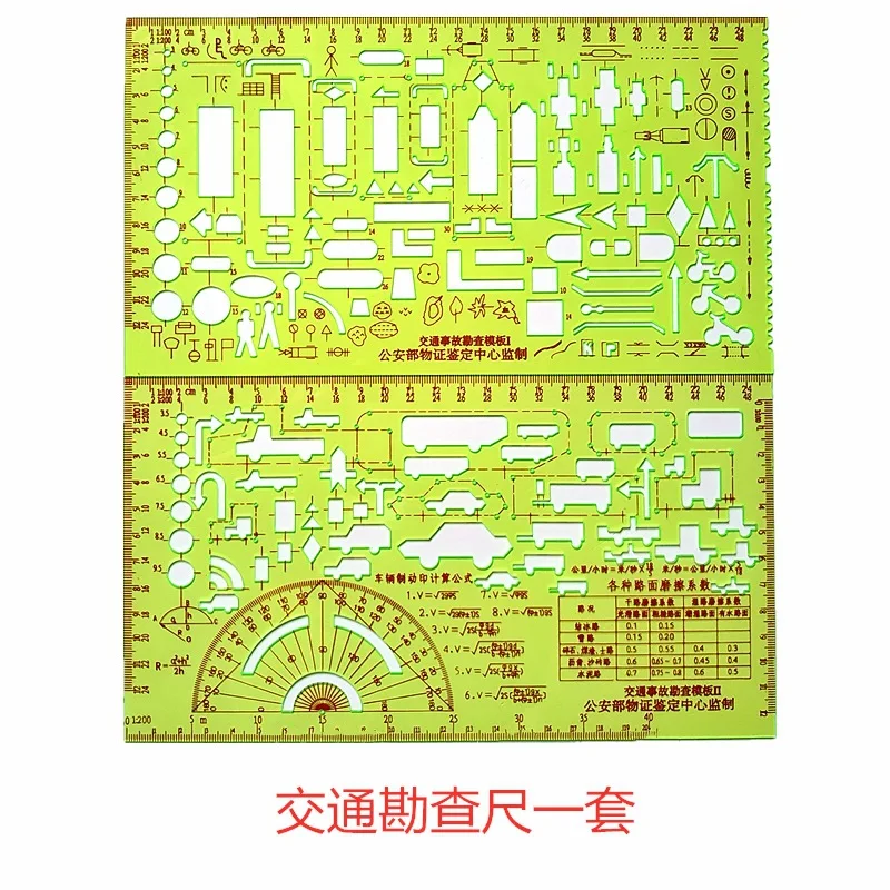 

Traffic survey template type 1 accident drawing template ruler drawing survey site traffic ruler