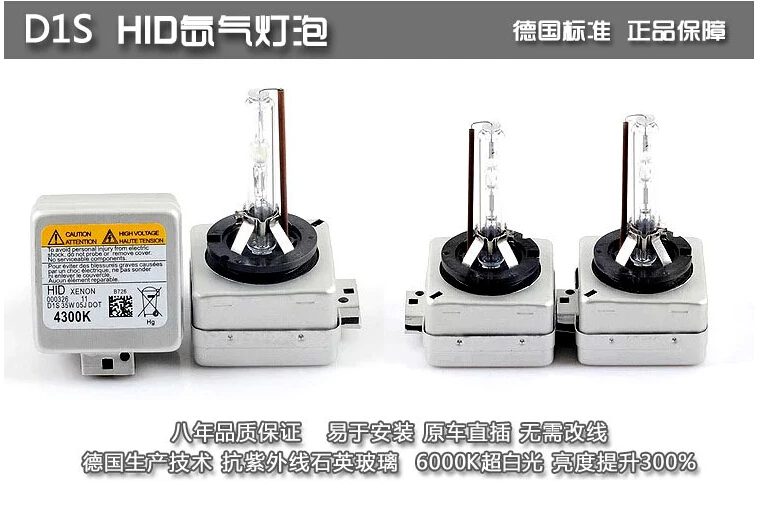 

2x HID Xenon lamp iron frame D1S D1C D1R high brightness original car light bulb 12V 35W 6000K xenon headlamps car modification