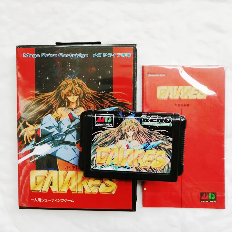 Gaiares для 16 бит Sega Genesis/Megadrive Игровая приставка с розничной коробкой и инструкцией