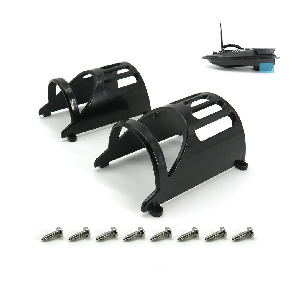 

2PCS Waterproof Grass Cover For Flytec 2011-5 Intelligent Bait Throwing And Nest Boat Accessories 2011-5.001