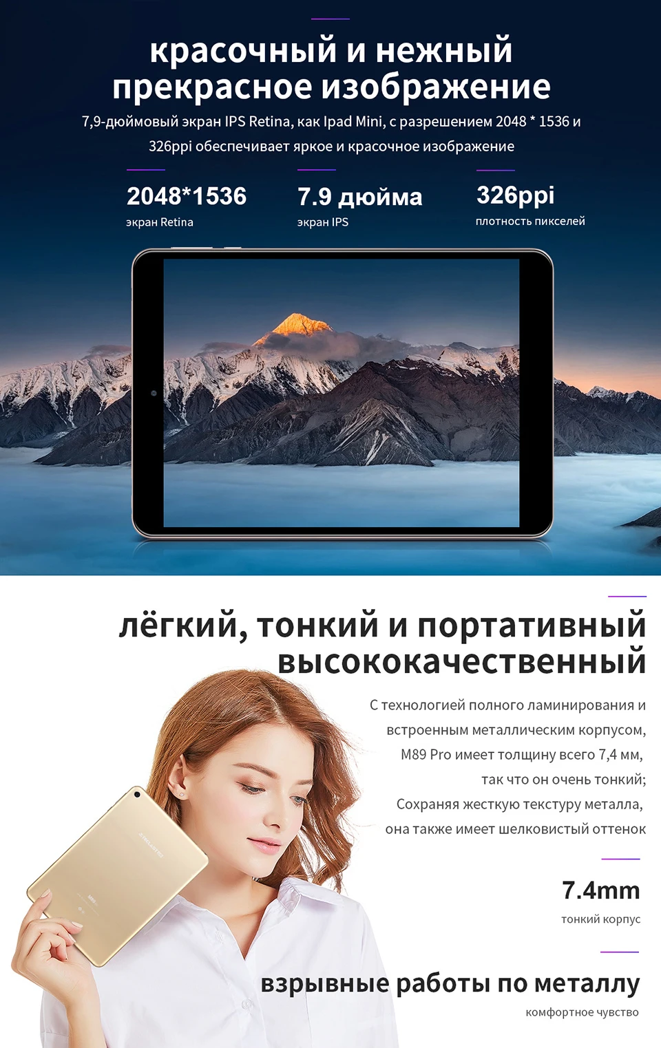 Teclast M89 Pro 2048*1536 ips 7,9 дюймов планшет Android 7,0 3 ГБ ОЗУ 32 Гб ПЗУ MTK Helio X27 Deca Core планшеты PC Dual WiFi type-C