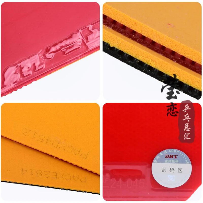 Резина для настольного тенниса DHS TinArc эластичная Спортивная ракетка пинг-понга