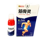 1 шт., ортопедический Пластырь от ревматизма и артрита